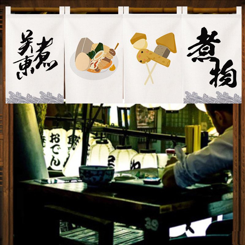 Food Snacks Banner - VIKAMA Japon Noren Kısa Perde Çin