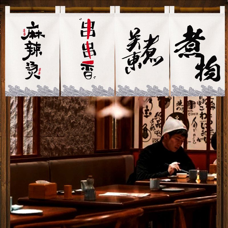 VIKAMA Japon Noren Kısa Perde  - Food Snacks Banner incelemesi ve fiyatı