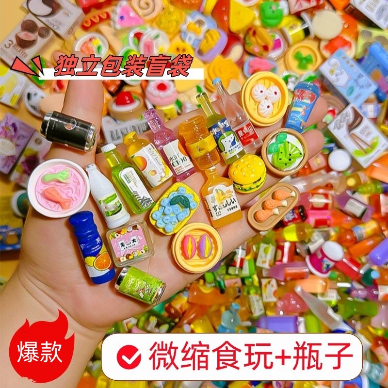 Viral Mini Yiyecek Gizemli Poş - Food Snacks Wholesale incelemesi ve fiyatı